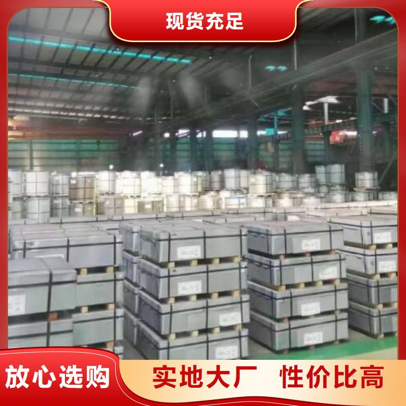 电工钢酸洗卷专业厂家