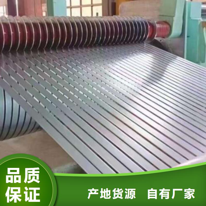 【电工钢】_超薄电工钢主推产品