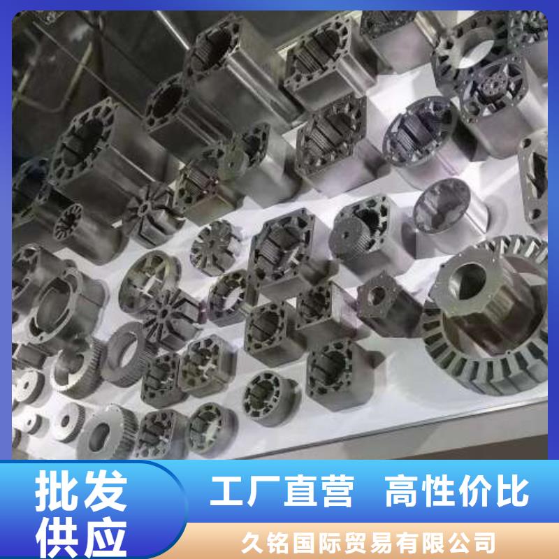 电工钢酸洗卷专业厂家