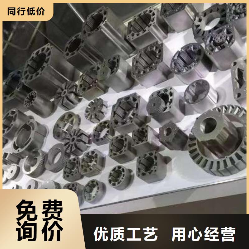 电工钢钟表用电工钢价格低