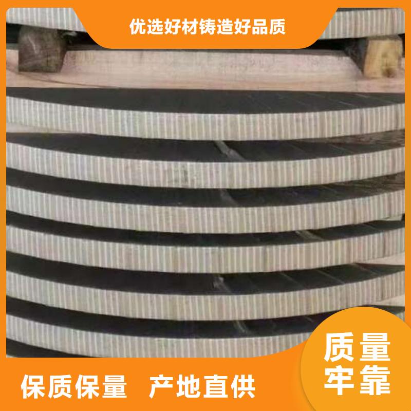 电工钢镀锌板供应采购
