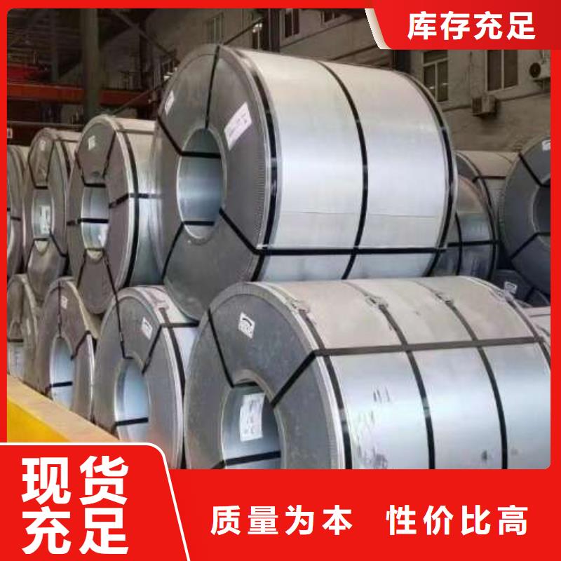 电工钢镀锌板供应采购