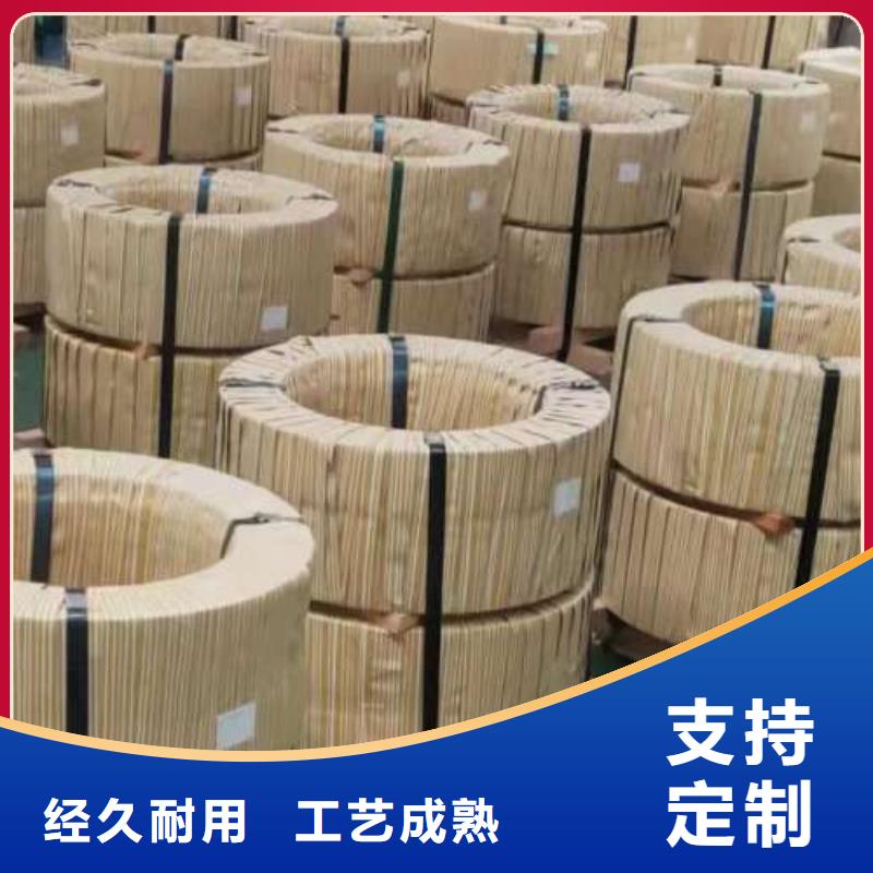 电工钢【BQB宝钢电工钢】严选用料
