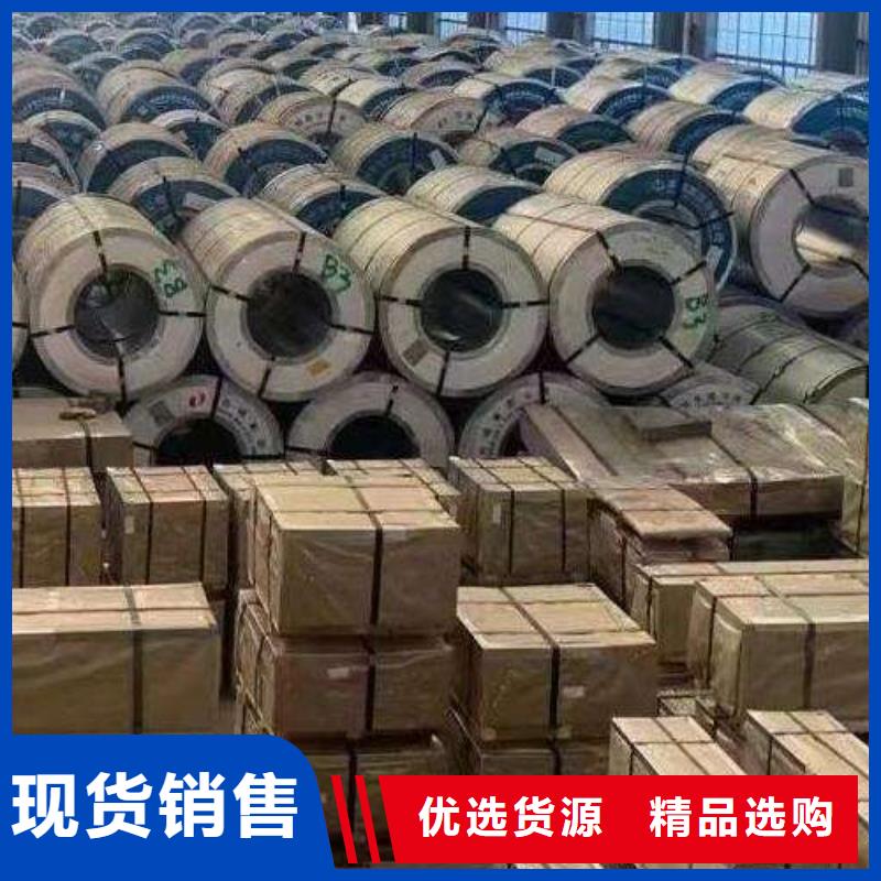 电工钢酸洗卷专业厂家