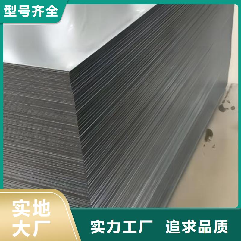 冷轧板卷耐磨矽钢片专业生产N年