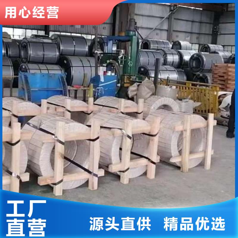 冷轧板卷-汽车钢实时报价
