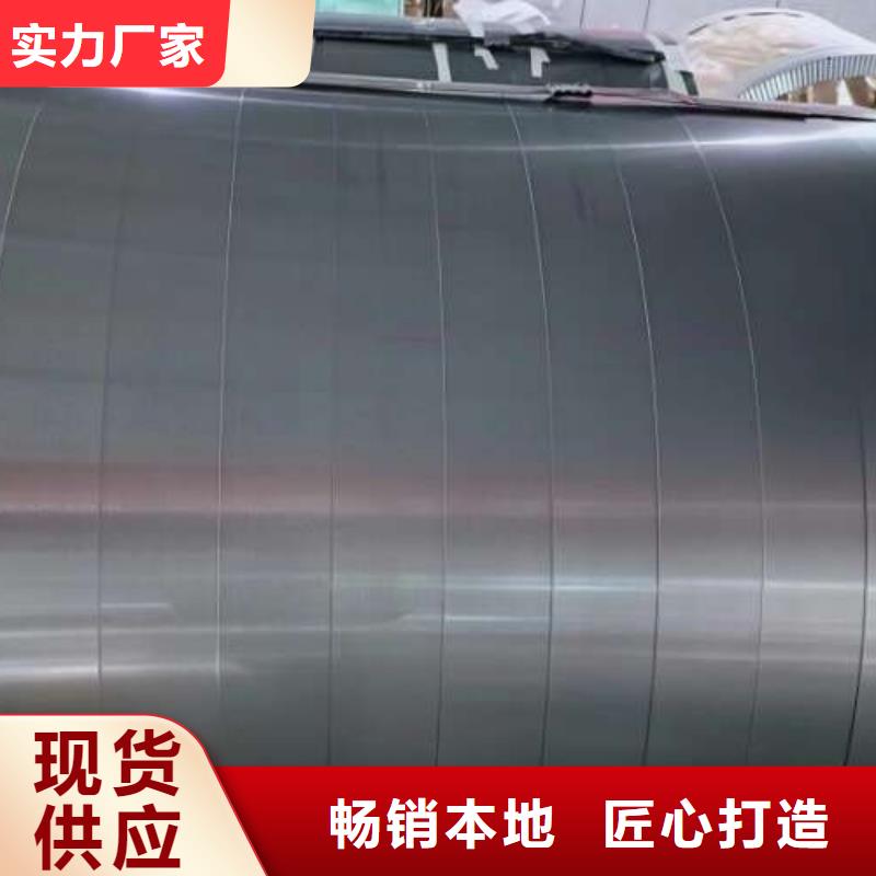【冷轧板卷】 电工钢厂家品控严格