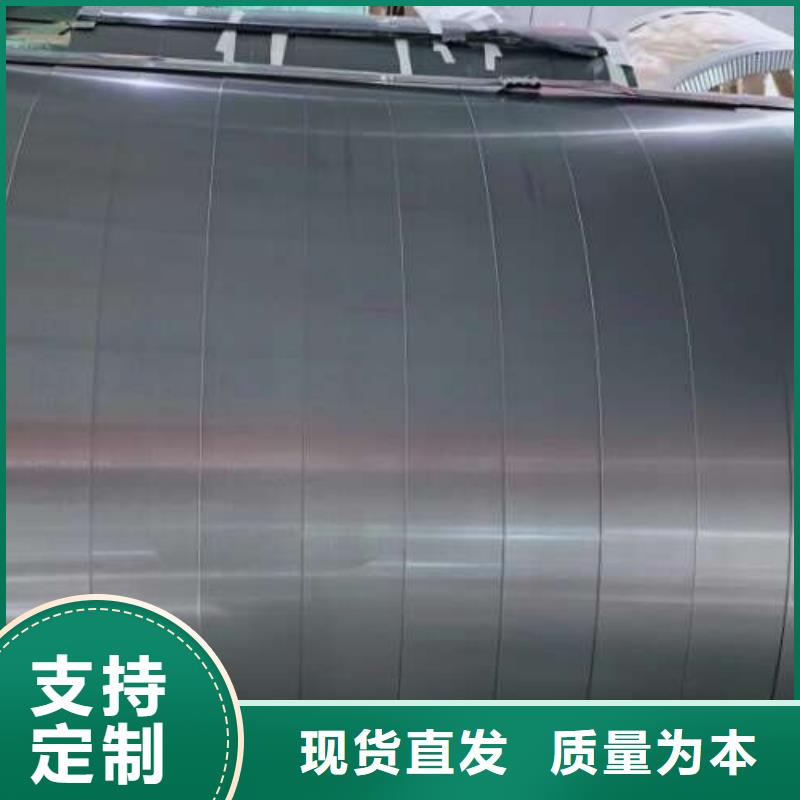 冷轧板卷热轧卷保障