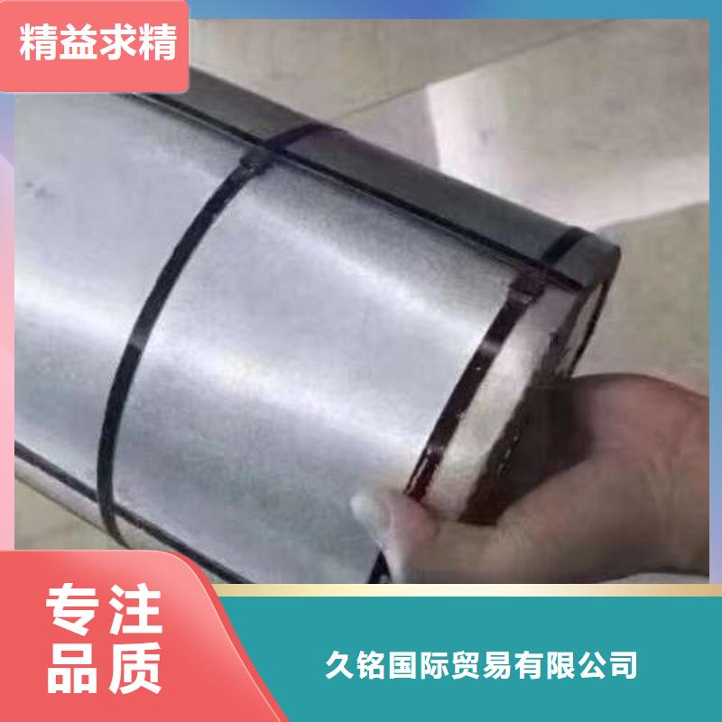 【酸洗板】视频-【酸洗板】-福建省三明市永安|明溪|泉州|厦门|南平|莆田|宁德|龙岩此地经销商