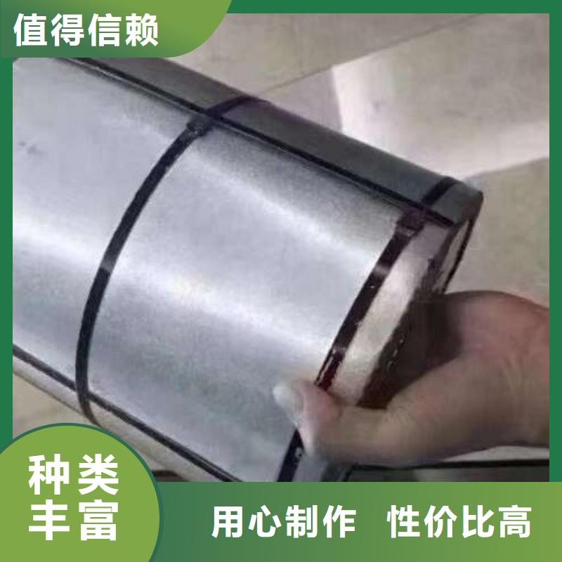 【冷轧板卷】 电工钢厂家品控严格