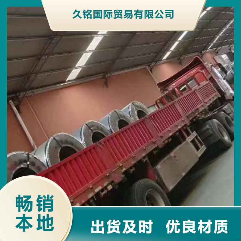 冷轧板卷无取向电工钢优质货源