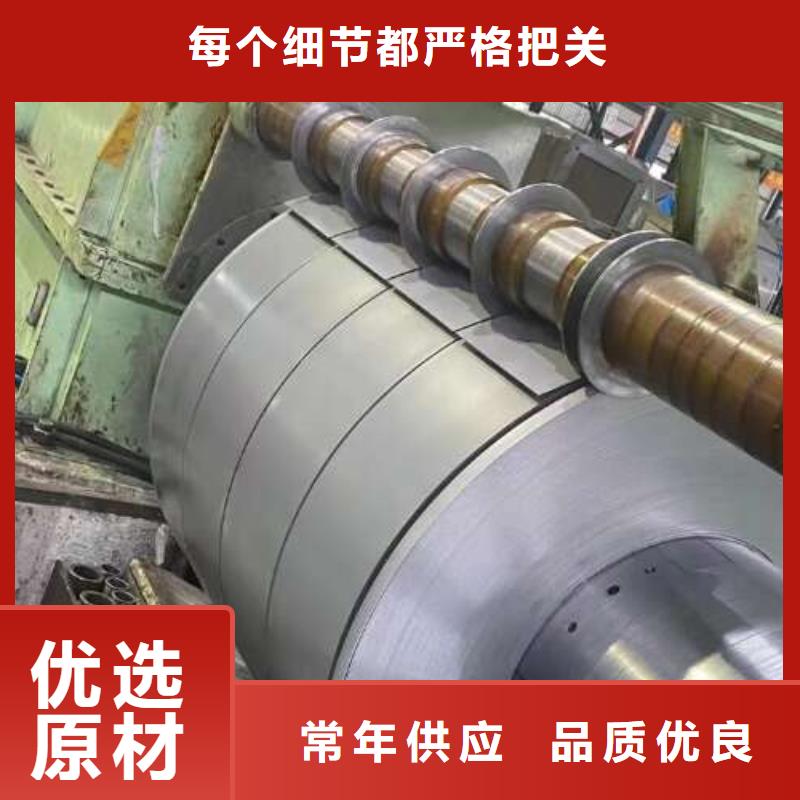 冷轧板卷【铝镁锰彩涂板】工厂直供