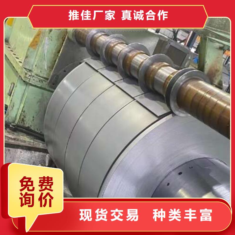 冷轧板卷【冷轧板】库存齐全厂家直供