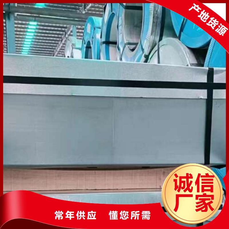 冷轧板卷热轧卷保障
