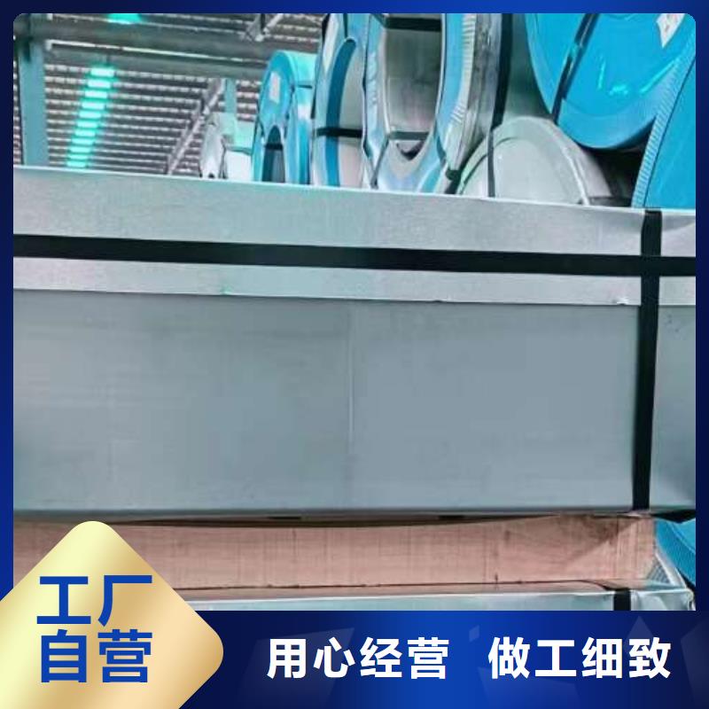 久铭【酸洗板】【 冷轧板卷_酸洗板卷大厂家实力看得见】szmyb.com