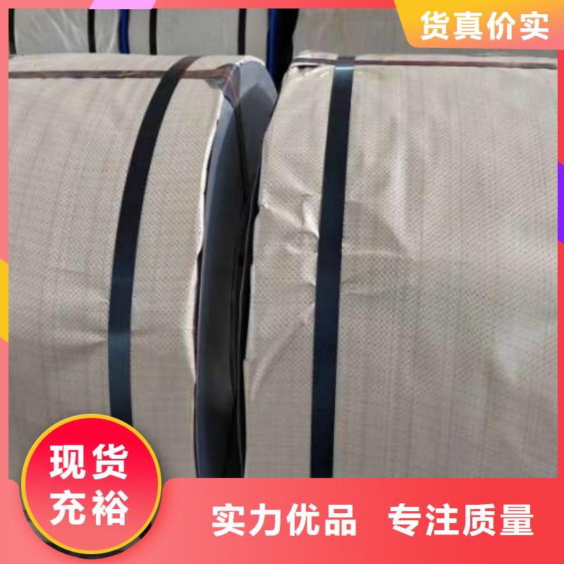 冷轧板卷-汽车钢实时报价