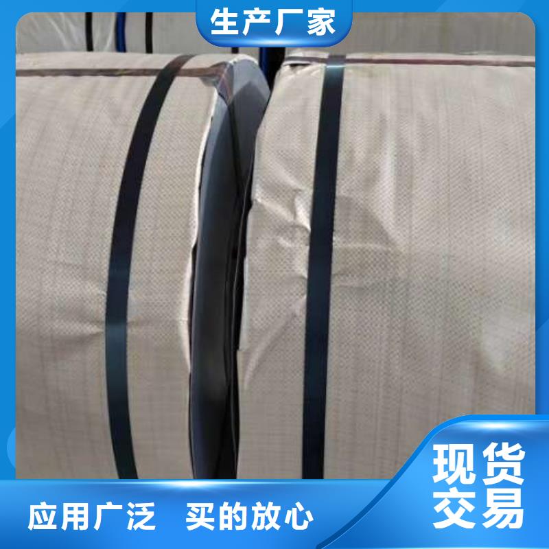 【冷轧板卷】 电工钢厂家品控严格