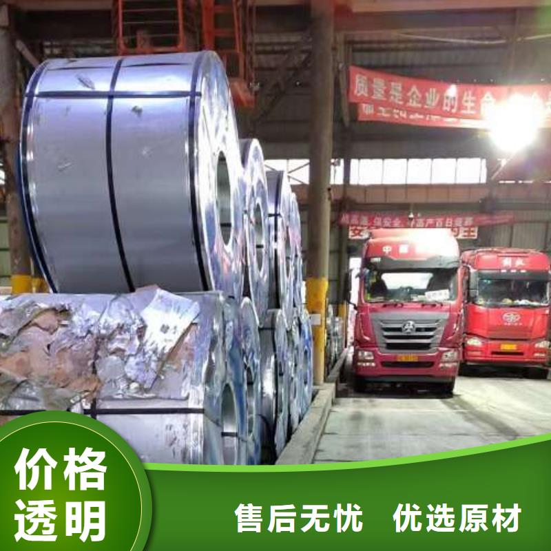 冷轧板卷-汽车钢实时报价