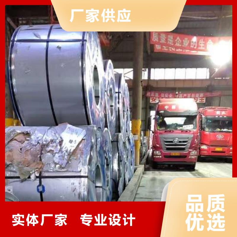 【酸洗板】视频-平坝|普定|黔东南|黔南|毕节|贵阳|铜仁|六盘水|遵义久铭【酸洗板】_ 久铭国际贸易(安顺市分公司)