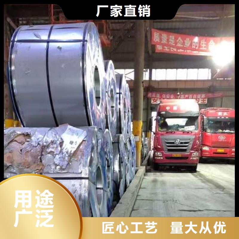 冷轧板卷45#冷轧板符合行业标准