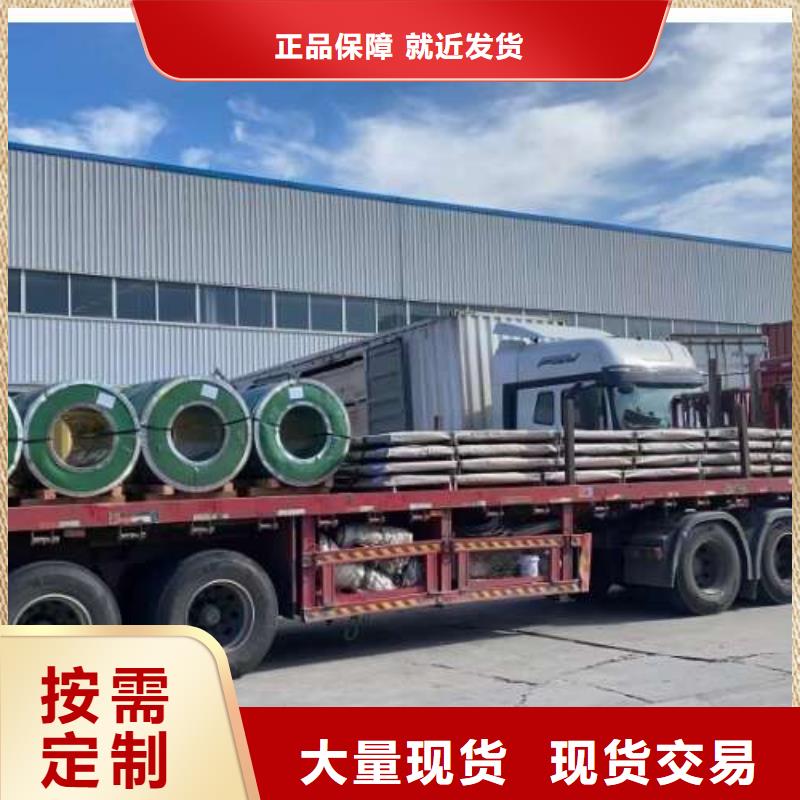 冷轧板卷-镀锌板卷厂家直发