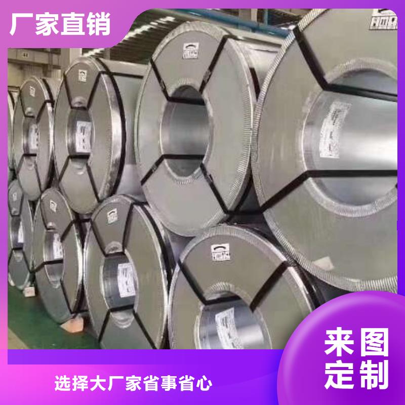 冷轧板卷宝钢新技术电工钢安心购