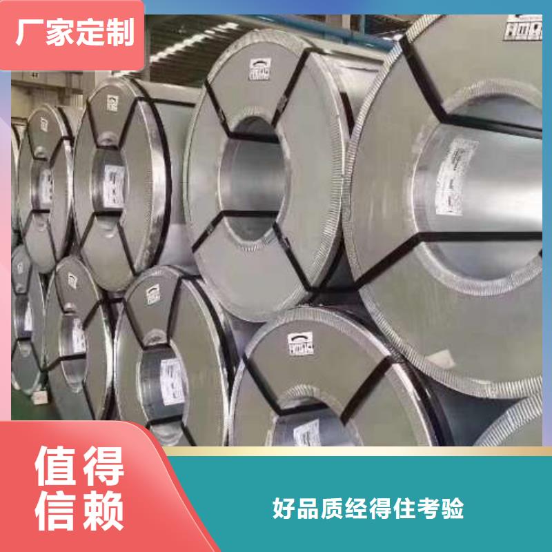冷轧板卷【热轧酸洗板卷】联系厂家