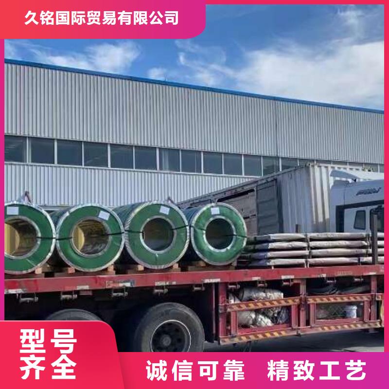 冷轧板卷【铝镁锰彩涂板】工厂直供