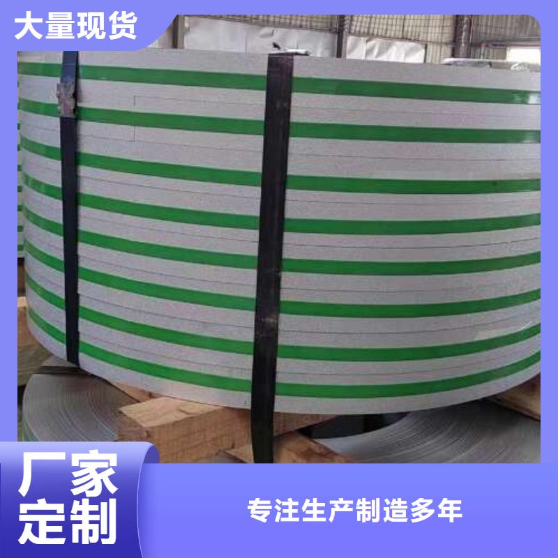 冷轧板卷宝钢新技术电工钢安心购