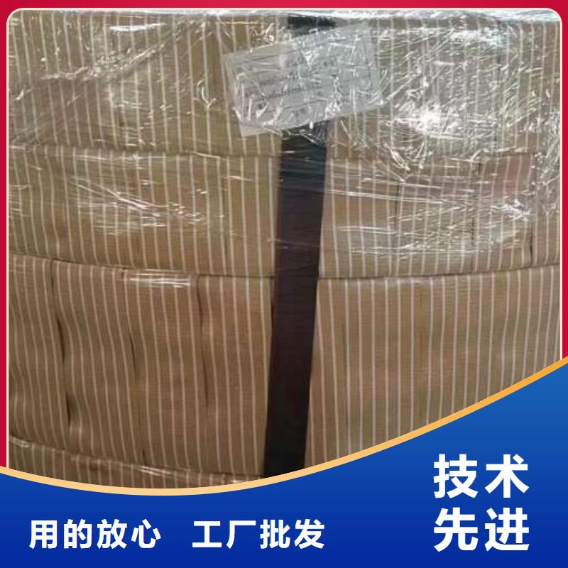 冷轧板卷-汽车钢实时报价