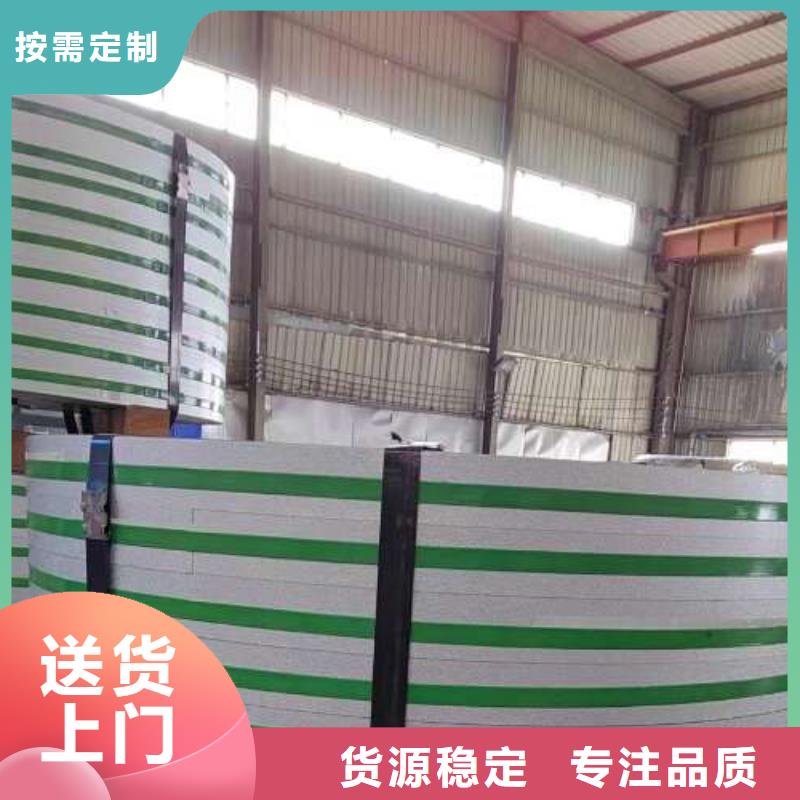 冷轧板卷45#冷轧板符合行业标准