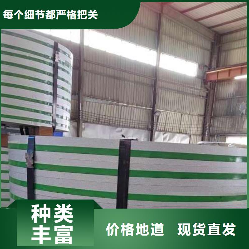 【酸洗板】视频-【酸洗板】-福建省三明市永安|明溪|泉州|厦门|南平|莆田|宁德|龙岩此地经销商