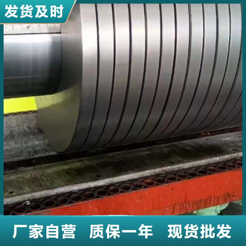 冷轧板卷热轧卷保障
