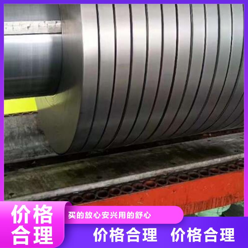 冷轧板卷【高磁硅钢片】老品牌厂家