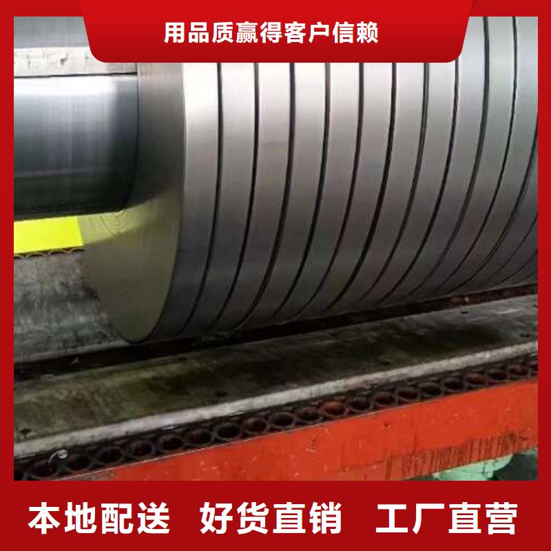 久铭【酸洗板】【 冷轧板卷_酸洗板卷大厂家实力看得见】szmyb.com