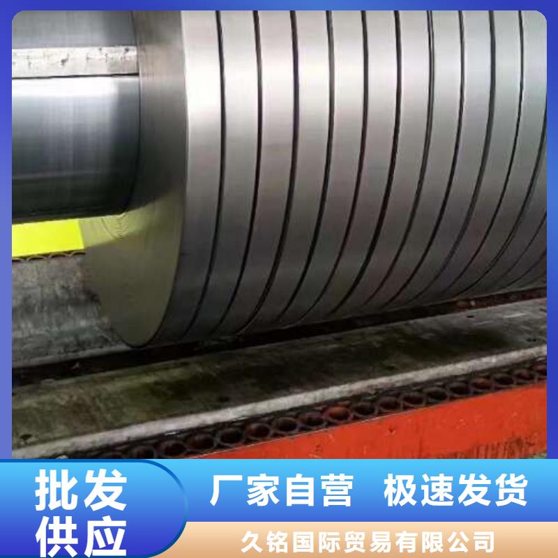 冷轧板卷-镀锌板卷厂家直发