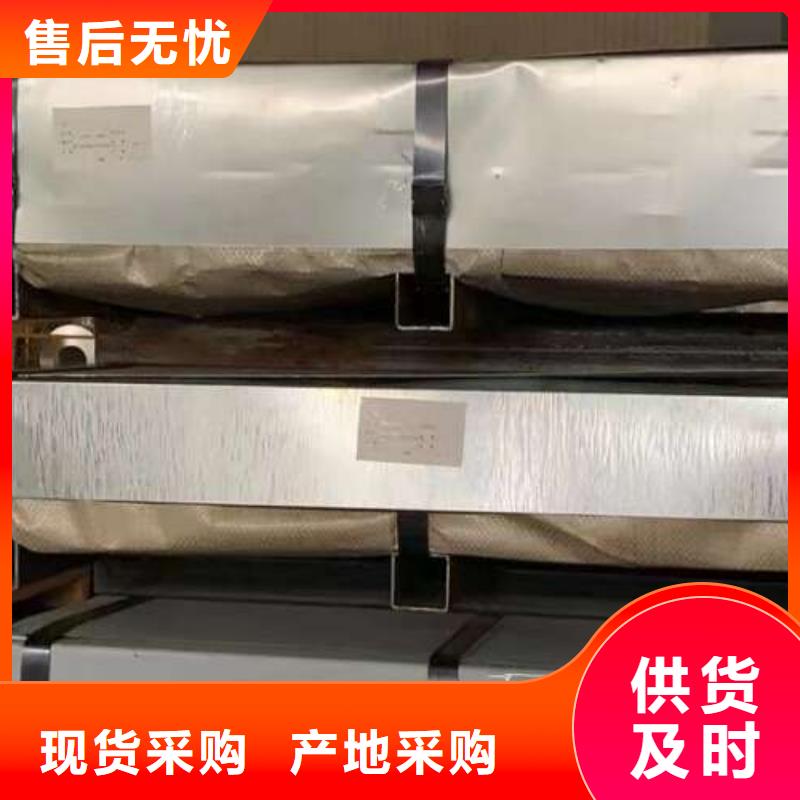 【酸洗板】视频-【酸洗板】-福建省三明市永安|明溪|泉州|厦门|南平|莆田|宁德|龙岩此地经销商