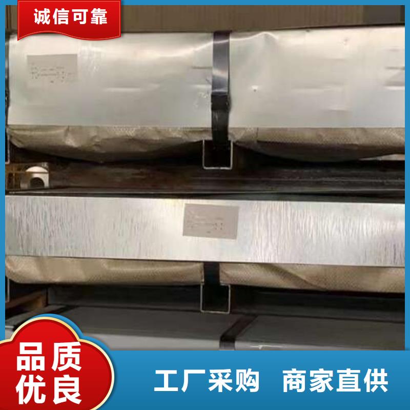 冷轧板卷新能源电工钢生产厂家