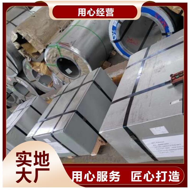 冷轧板卷-汽车钢实时报价