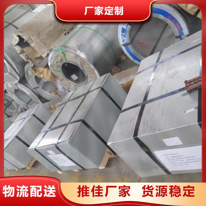 冷轧板卷无取向电工钢优质货源