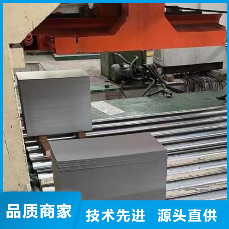 【冷轧板卷】 电工钢厂家品控严格