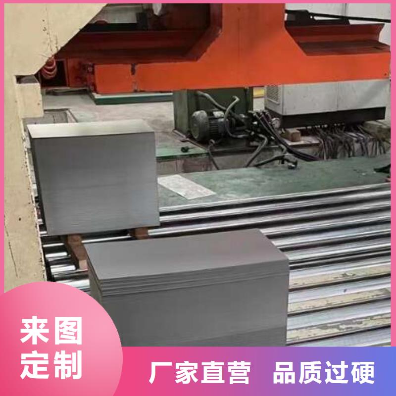 冷轧板卷,【无取向电工钢】多种规格可选