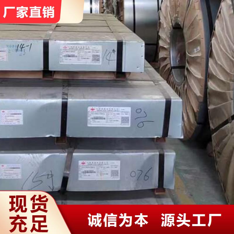 【酸洗板】视频-【酸洗板】-福建省三明市永安|明溪|泉州|厦门|南平|莆田|宁德|龙岩此地经销商