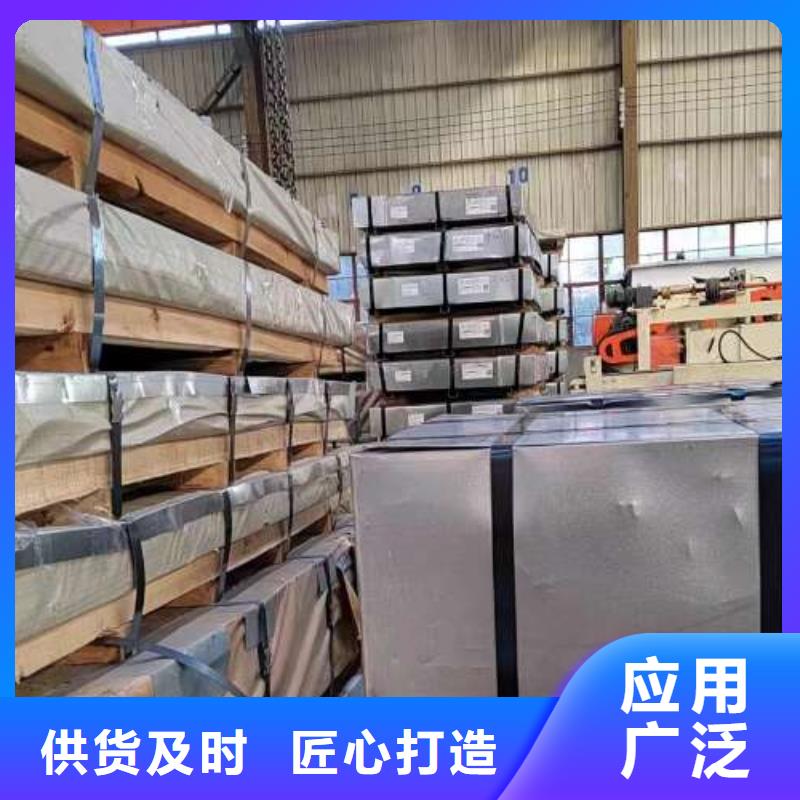 【冷轧板卷】 电工钢厂家品控严格