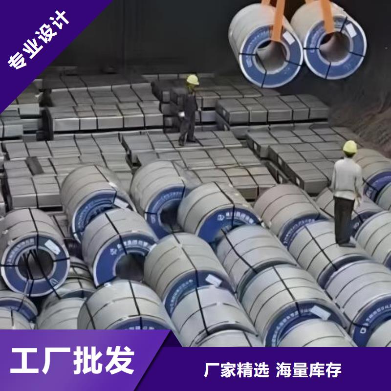 冷轧板卷无取向电工钢优质货源