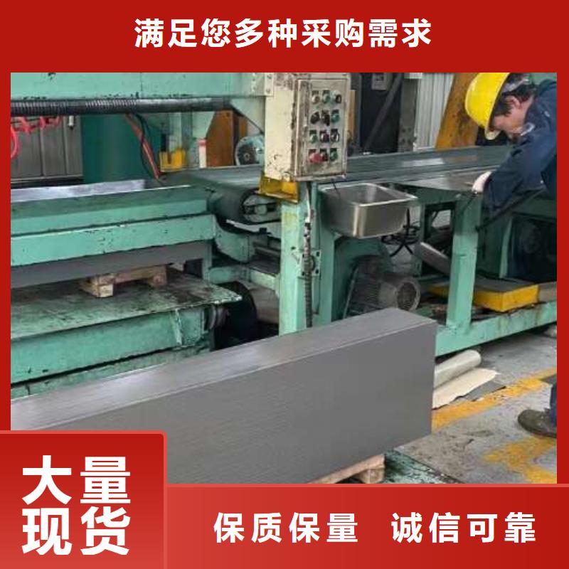 冷轧板卷【高磁硅钢片】老品牌厂家