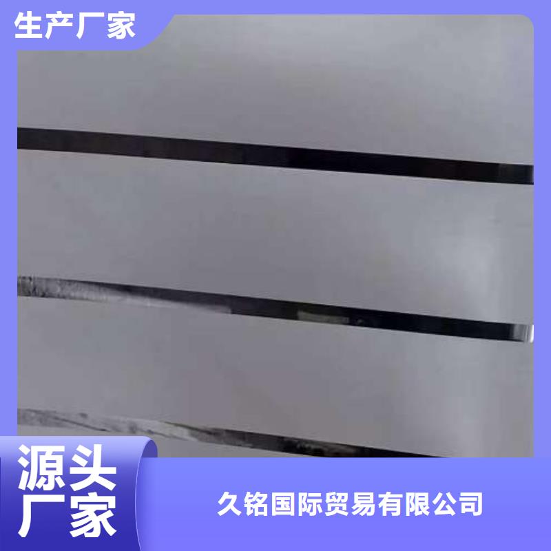 冷轧板卷耐磨矽钢片专业生产N年