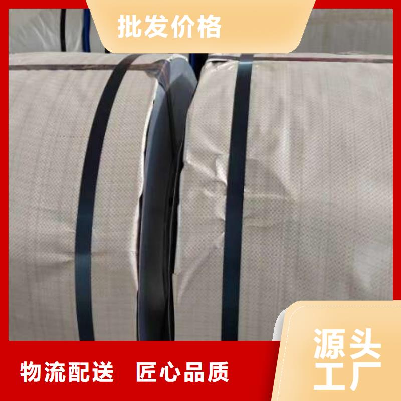 久铭【酸洗板】【 冷轧板卷_酸洗板卷大厂家实力看得见】szmyb.com