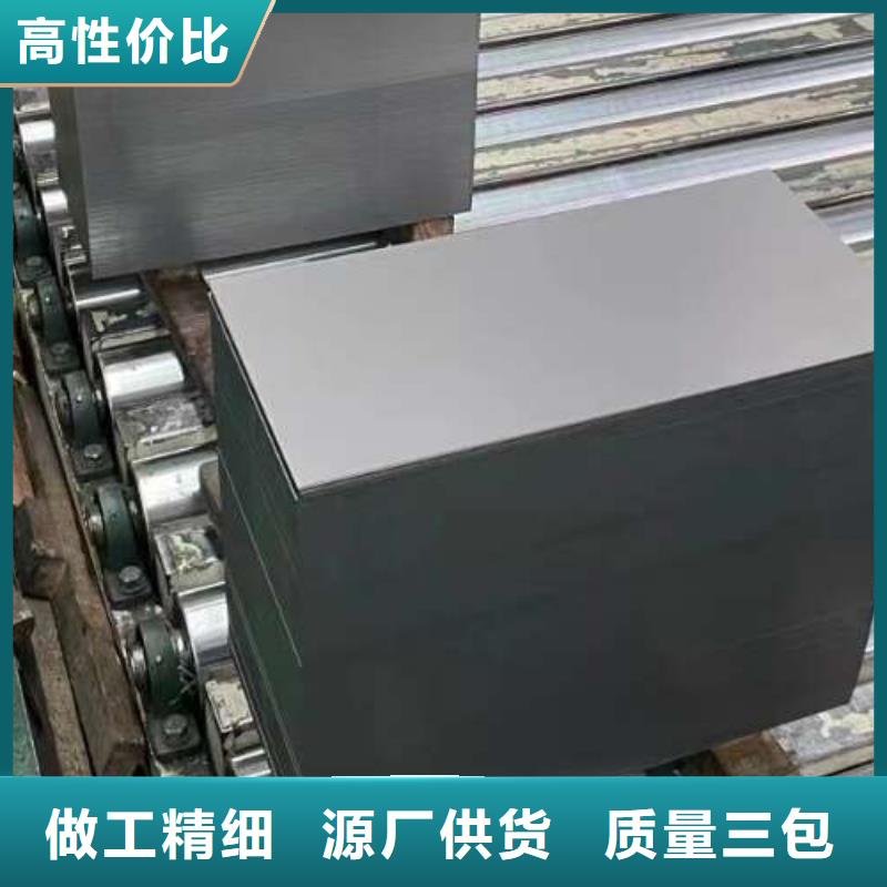 冷轧板卷-【硅钢片】性价比高
