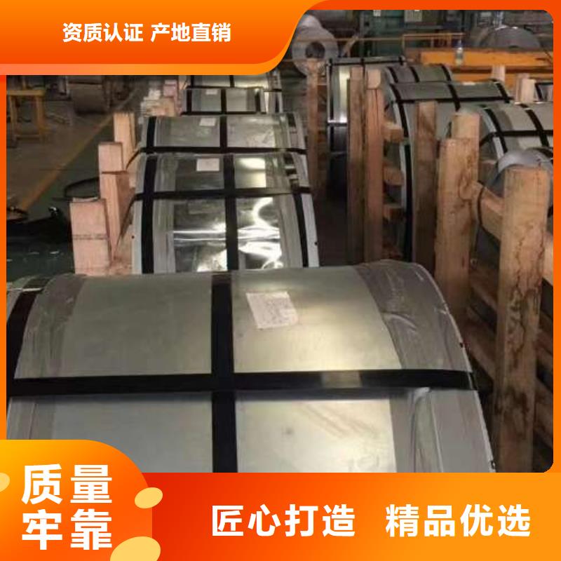【冷轧板卷】 电工钢厂家品控严格